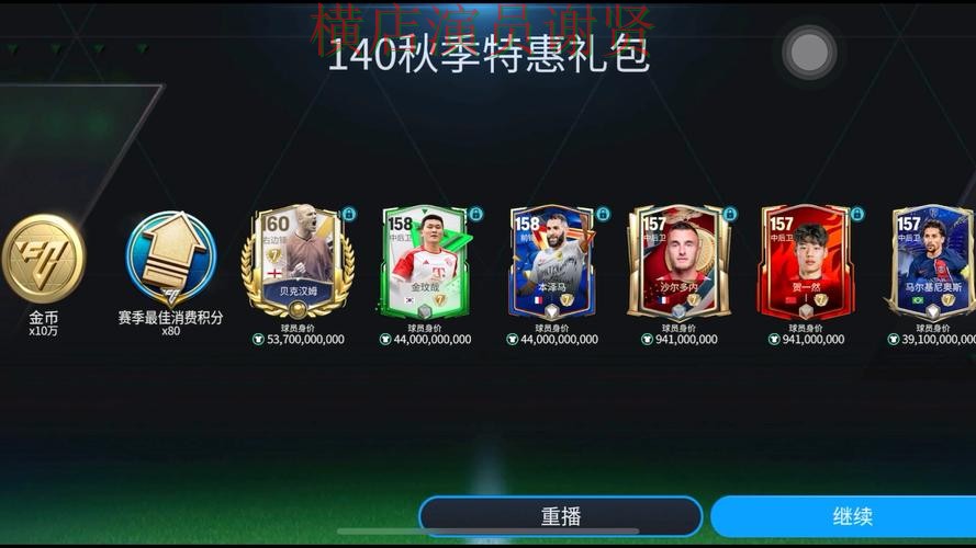 亿博世界杯竞猜平台哪个好及用户体验分享