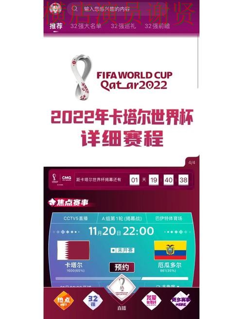 亚盈世界杯竞猜平台哪个好及用户体验分享 亚盈世界杯竞猜平台哪个好及用户体验分享