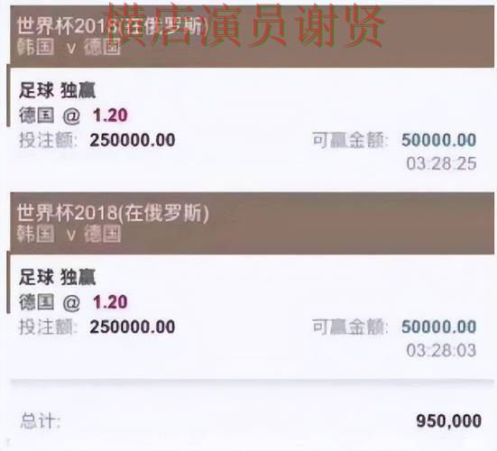 爱体育世界杯投注平台推荐及实时数据解析 爱体育世界杯投注平台推荐及实时数据解析