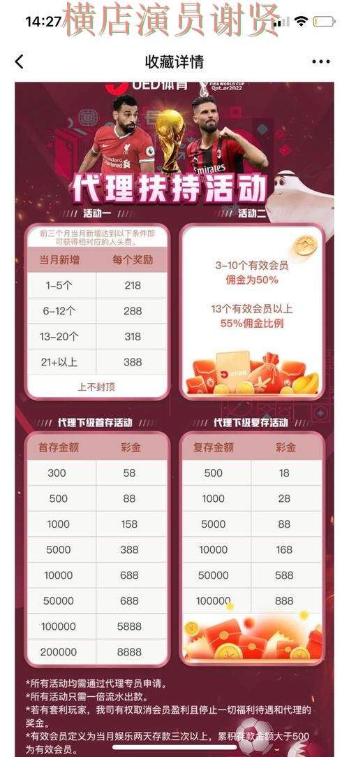 亿博世界杯投注网站大全与平台对比评测