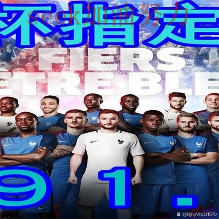 推荐世界杯买球网站：从稳定性评测到直播观看全流程解析 - 世界杯高清直播